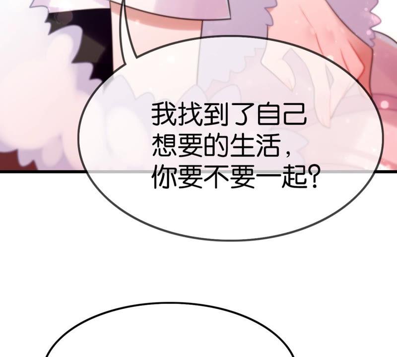 去秋猎吧！(1/2)-第36话