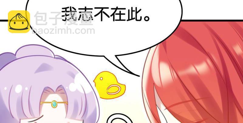 去秋猎吧！(1/2)-第36话