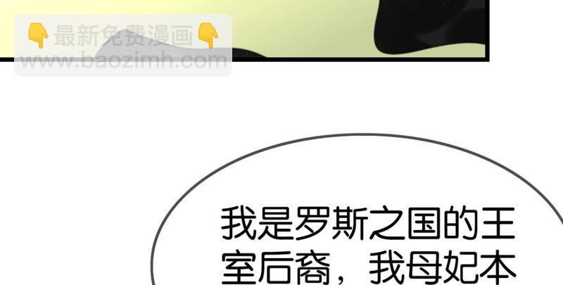 去秋猎吧！(1/2)-第36话