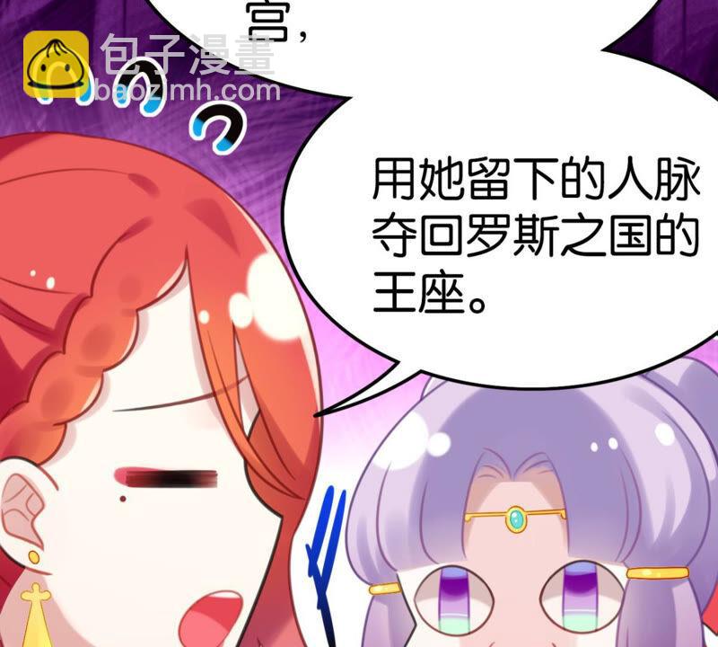 去秋猎吧！(1/2)-第36话