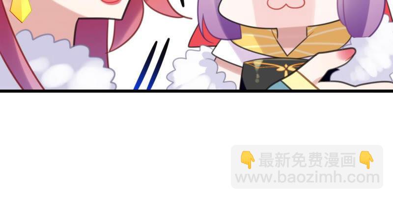 去秋猎吧！(1/2)-第36话