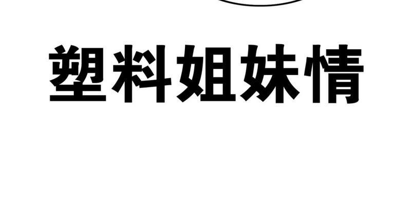 去秋猎吧！(1/2)-第36话