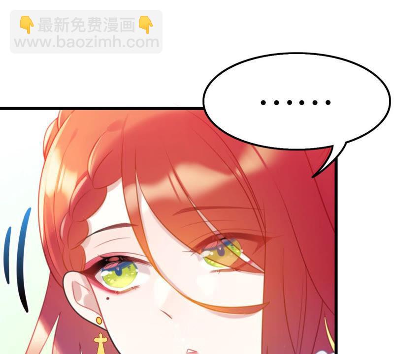 去秋猎吧！(1/2)-第36话