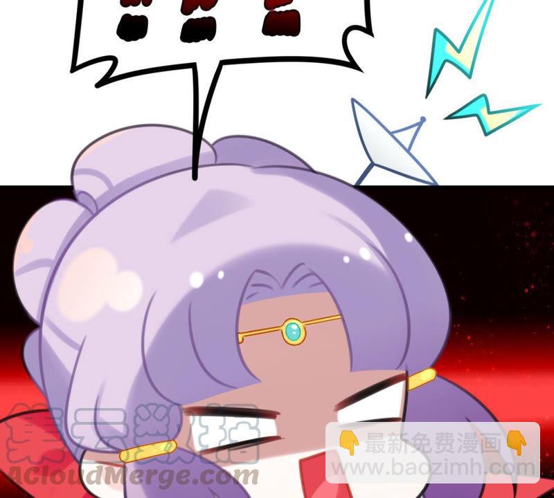 去秋猎吧！(1/2)-第36话