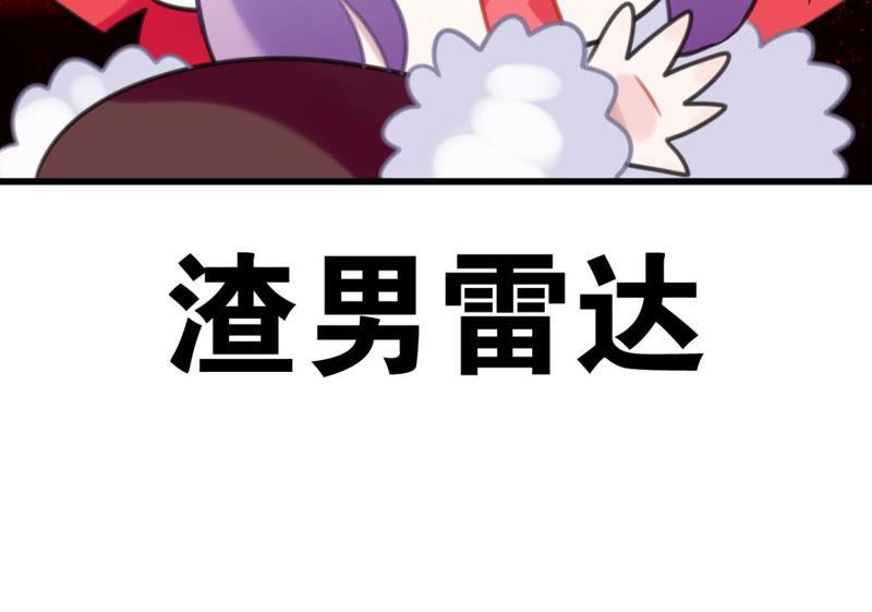 去秋猎吧！(1/2)-第36话