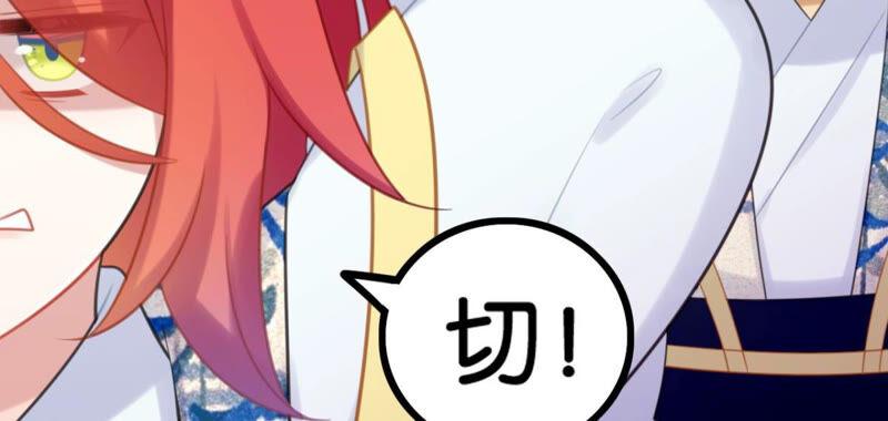 该出手时就出手！(1/2)-第38话