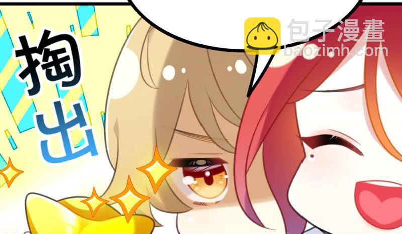 该出手时就出手！(1/2)-第38话