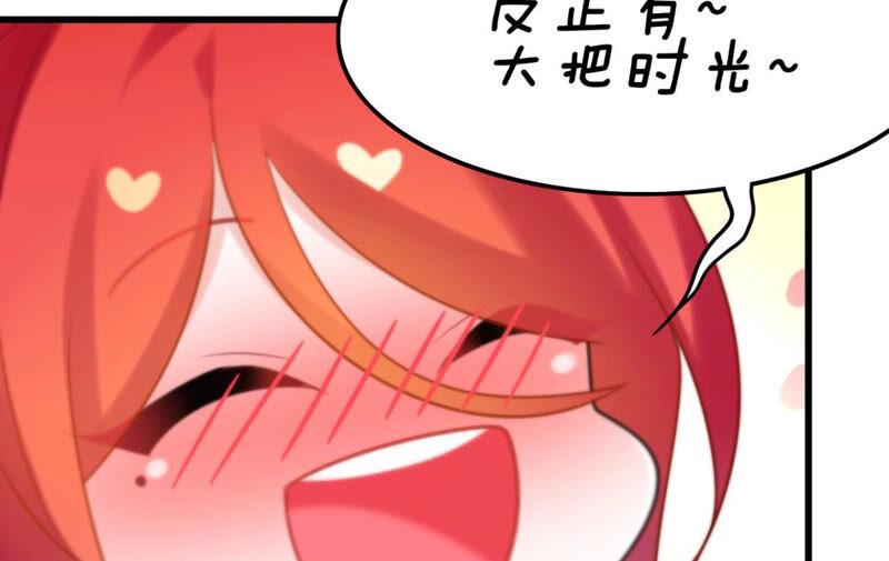 该出手时就出手！(1/2)-第38话