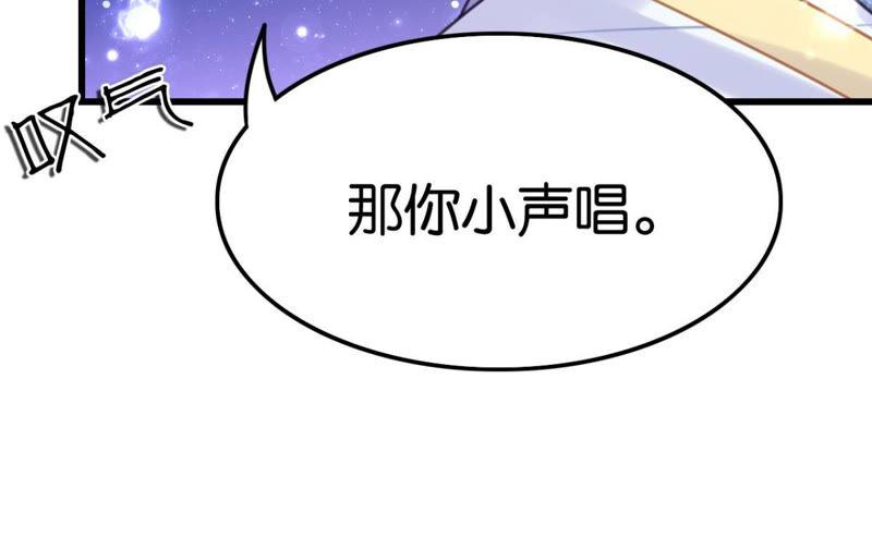 该出手时就出手！(1/2)-第38话