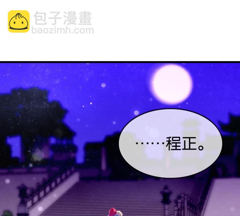 该出手时就出手！(1/2)-第38话