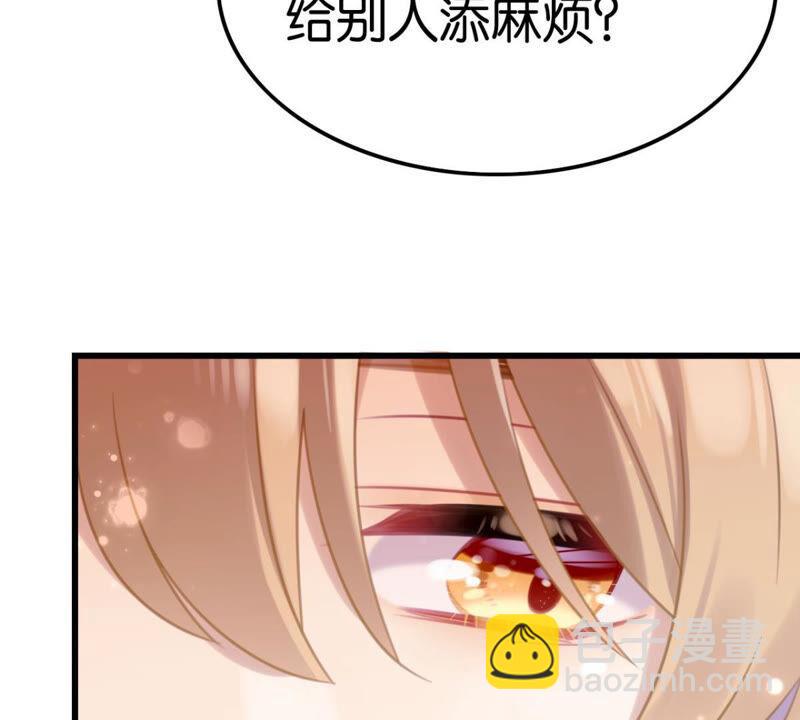 该出手时就出手！(1/2)-第38话