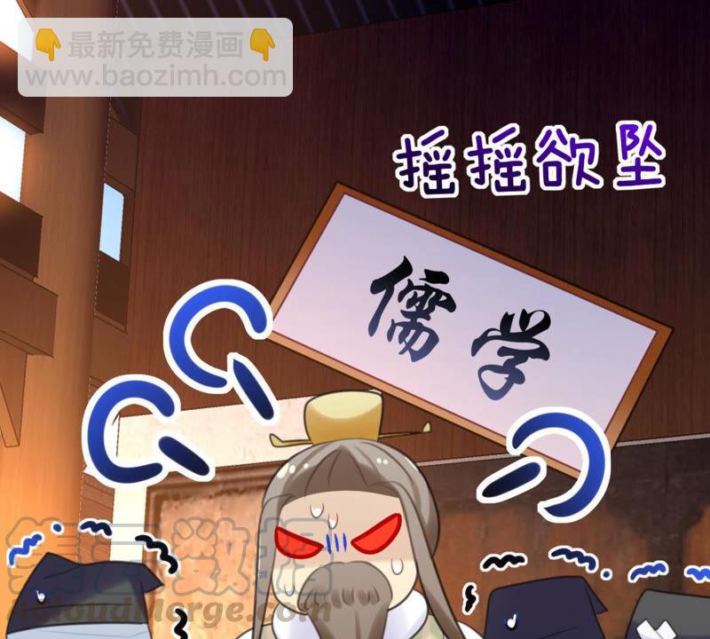 该出手时就出手！(1/2)-第38话