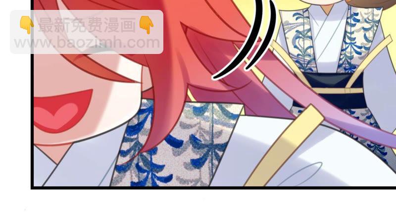 你是不是嫉妒我(1/2)-第40话