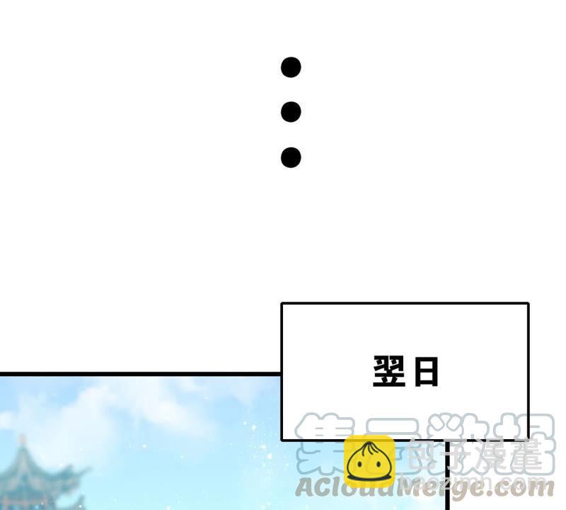 你是不是嫉妒我(1/2)-第40话