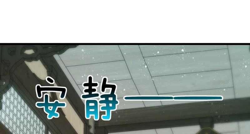 你是不是嫉妒我(1/2)-第40话