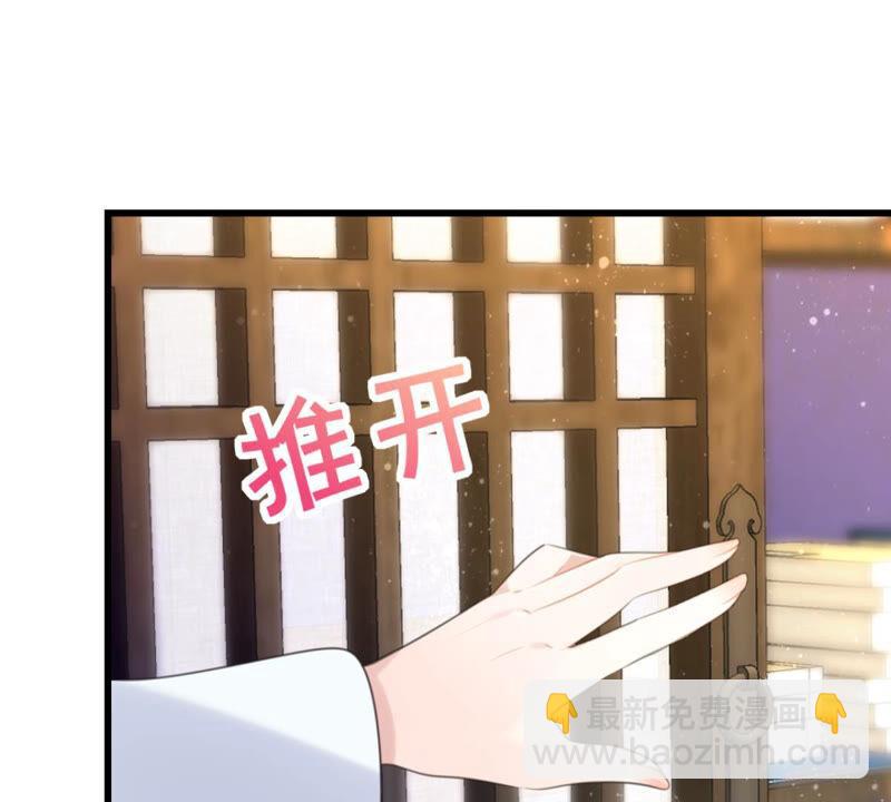 你是不是嫉妒我(1/2)-第40话