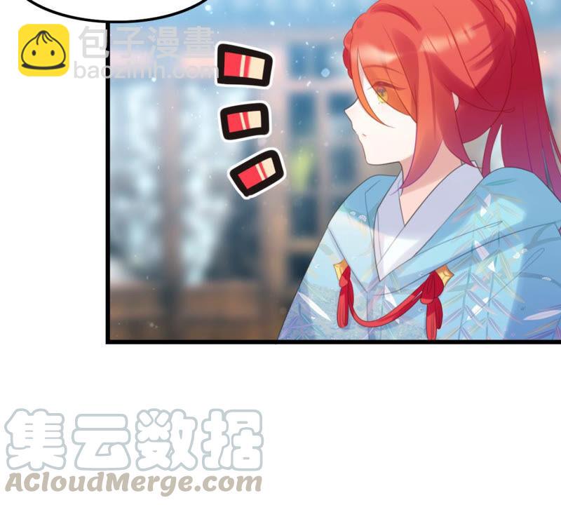 你是不是嫉妒我(1/2)-第40话