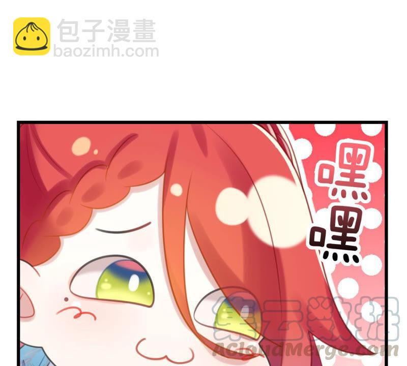 你是不是嫉妒我(1/2)-第40话