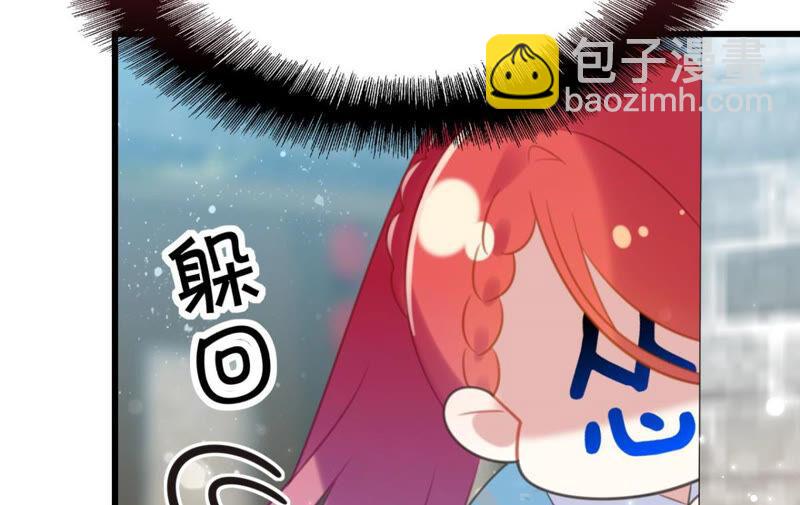 你是不是嫉妒我(1/2)-第40话