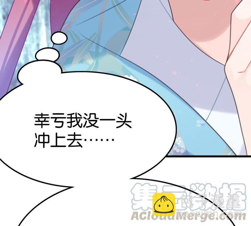 你是不是嫉妒我(1/2)-第40话