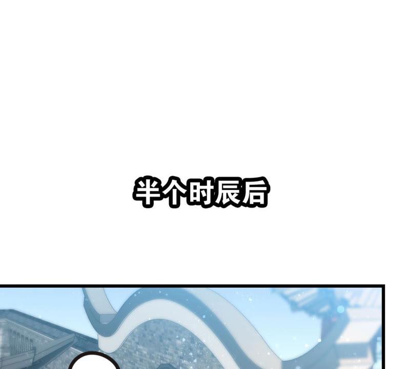 你是不是嫉妒我(1/2)-第40话