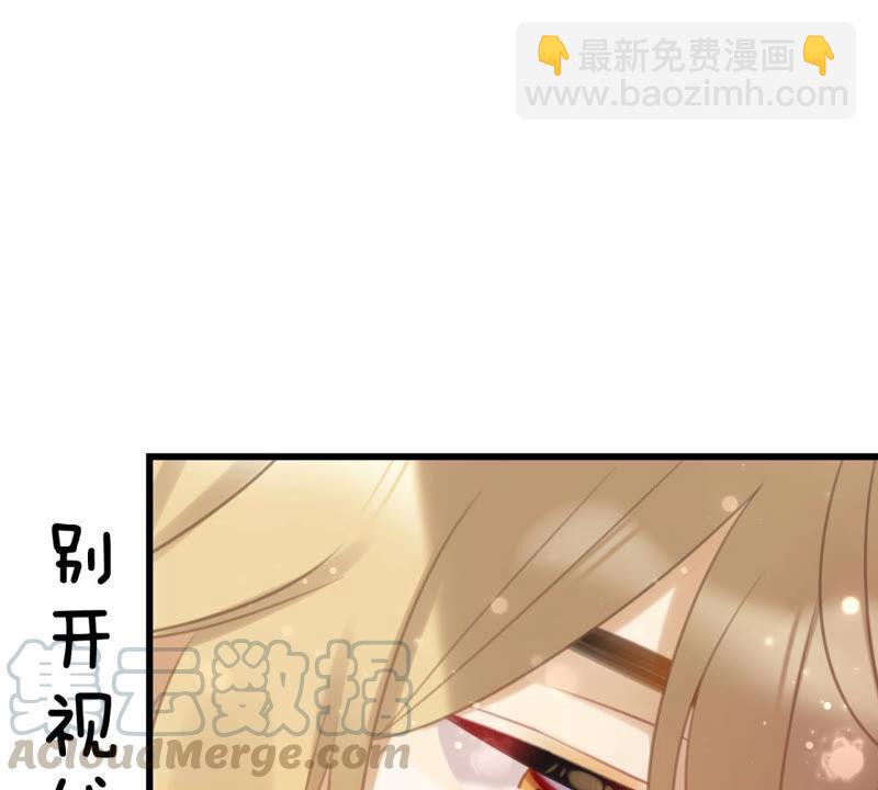 你是不是嫉妒我(1/2)-第40话