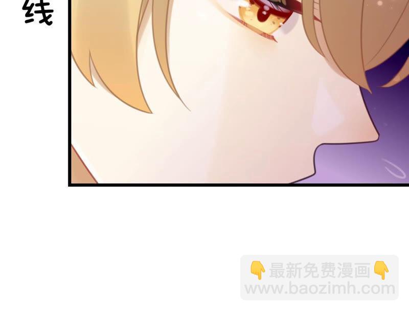 你是不是嫉妒我(1/2)-第40话