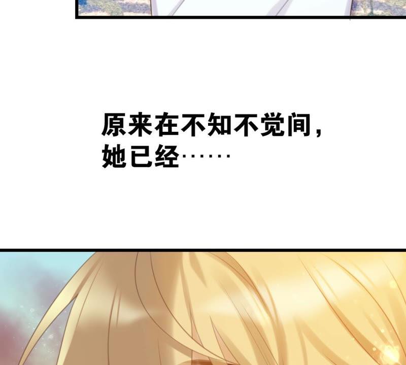 你是不是嫉妒我(1/2)-第40话