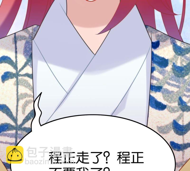 突如其来的离别(1/2)-第42话