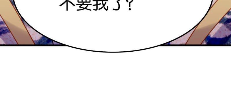 突如其来的离别(1/2)-第42话