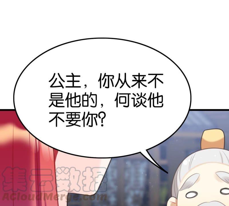 突如其来的离别(1/2)-第42话