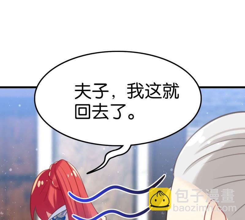 突如其来的离别(1/2)-第42话