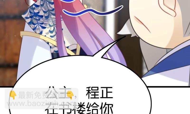 突如其来的离别(1/2)-第42话