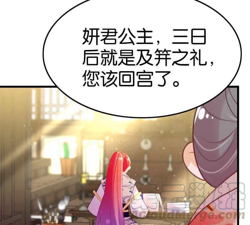 突如其来的离别(1/2)-第42话