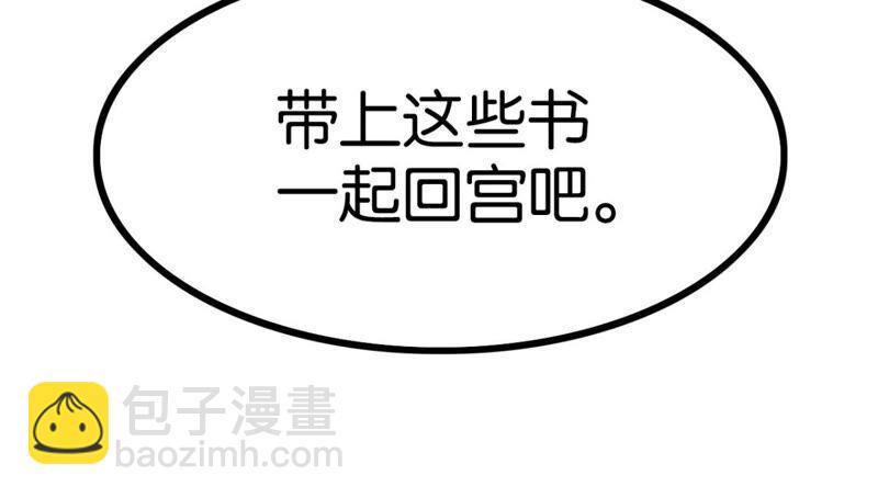 突如其来的离别(1/2)-第42话