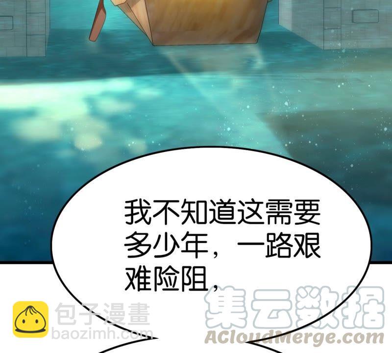 突如其来的离别(1/2)-第42话