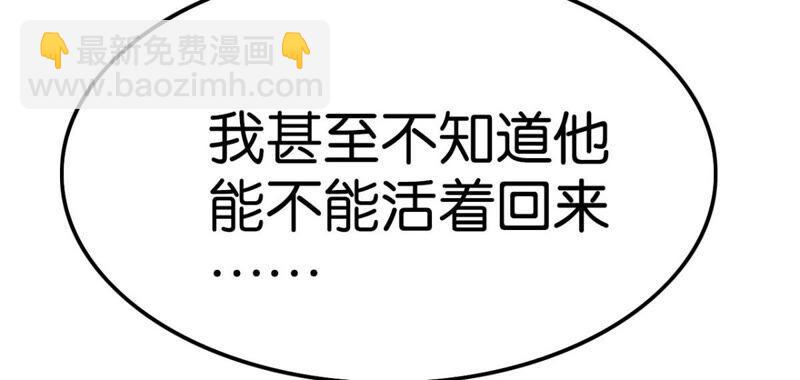 突如其来的离别(1/2)-第42话