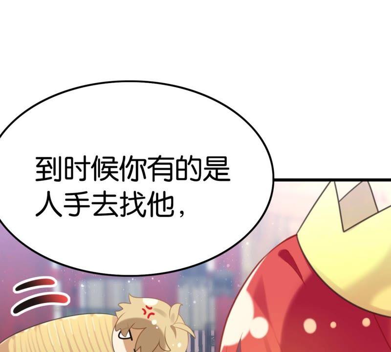 意料之外的安排(1/2)-第44话