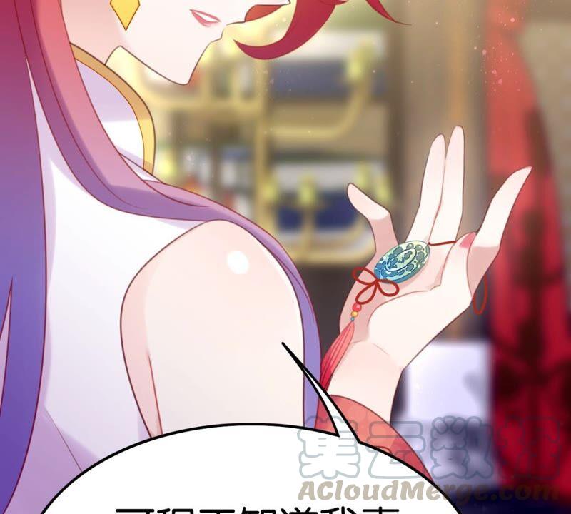 意料之外的安排(1/2)-第44话