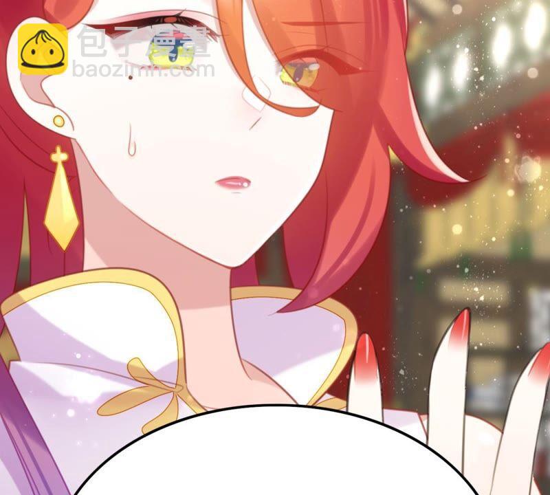 意料之外的安排(1/2)-第44话