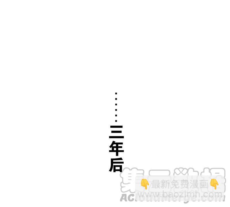 意料之外的安排(1/2)-第44话