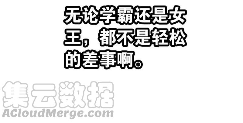 意料之外的安排(1/2)-第44话