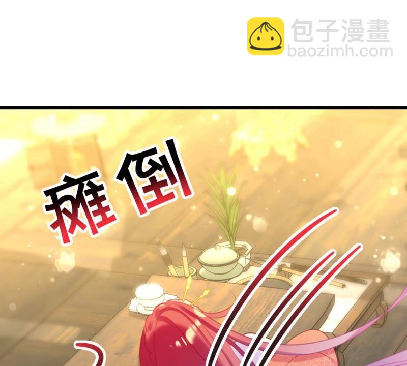 意料之外的安排(1/2)-第44话