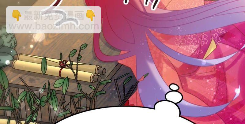 意料之外的安排(1/2)-第44话