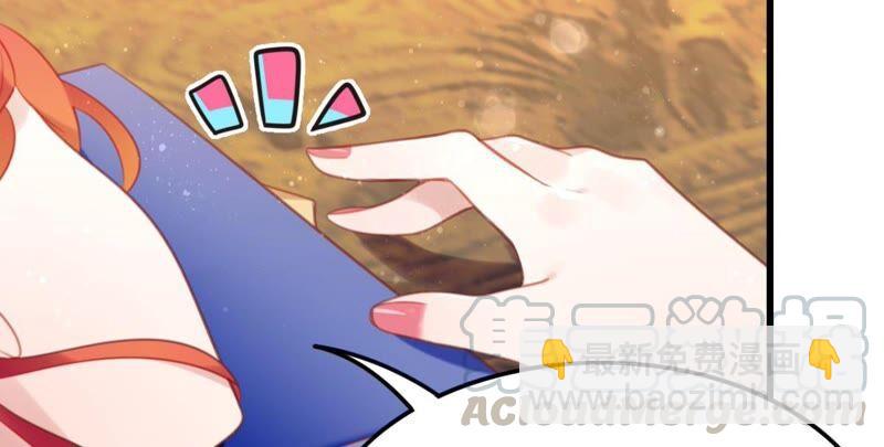 意料之外的安排(1/2)-第44话