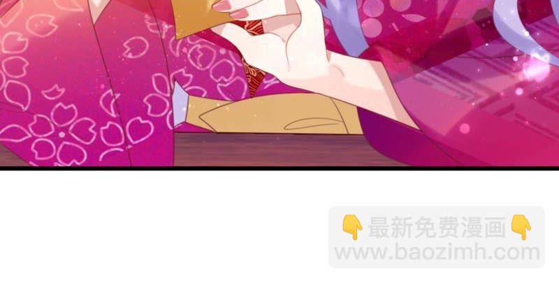 意料之外的安排(1/2)-第44话