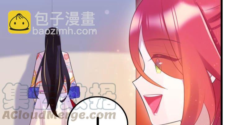 和亲or助攻(1/2)-第46话