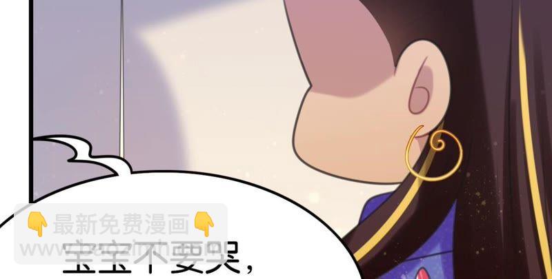 和亲or助攻(1/2)-第46话