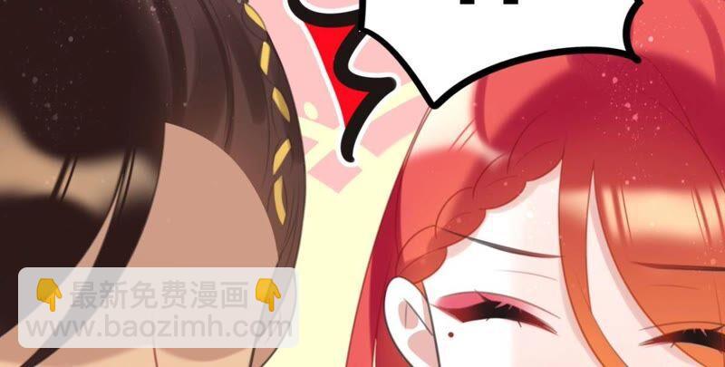 和亲or助攻(1/2)-第46话