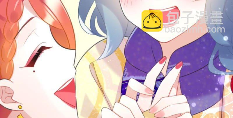 和亲or助攻(1/2)-第46话